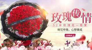 江苏徐州拾屯街道鲜花速递